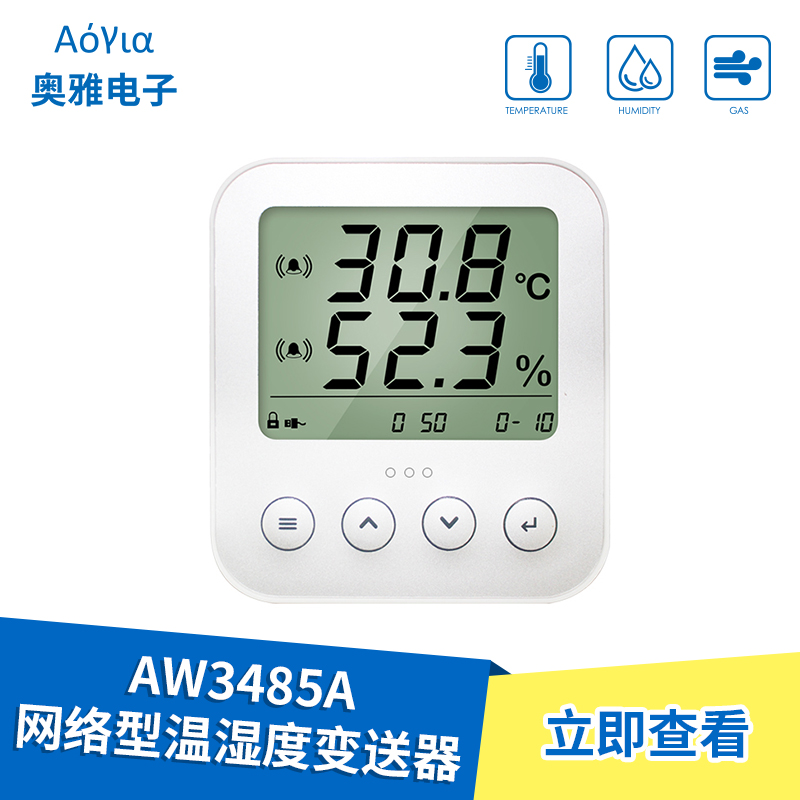 AF485